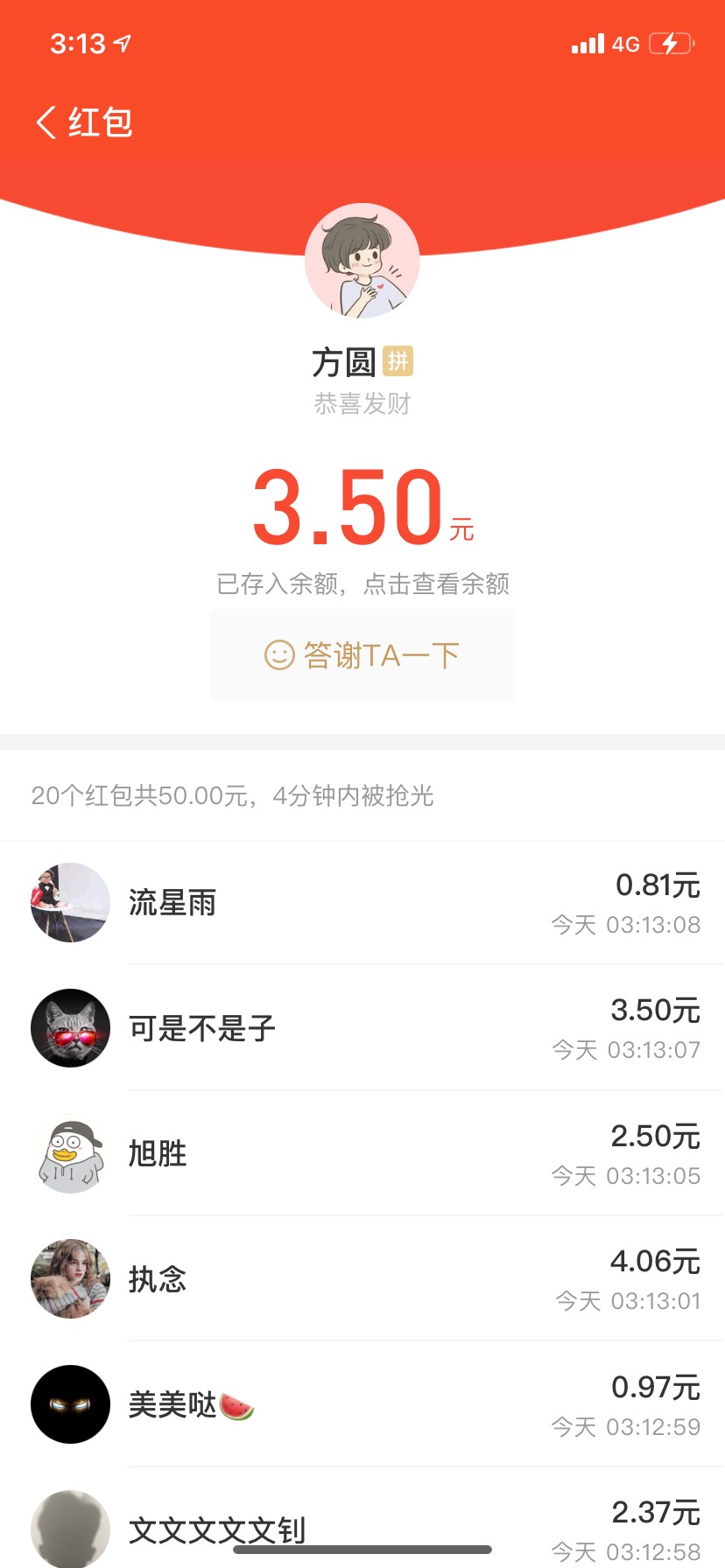 好多看不到码的，以后这样发，-166666666-
最后一波


24 / 作者:Hibuc / 