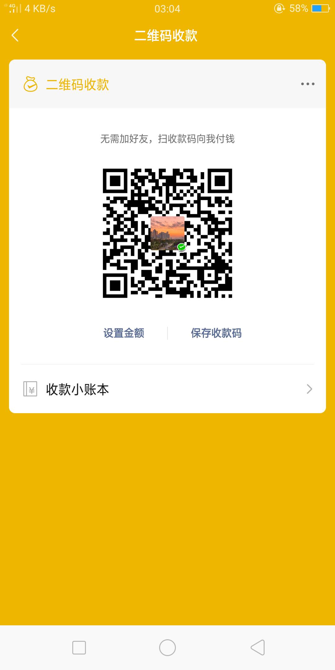 好多看不到码的，以后这样发，-166666666-
最后一波


58 / 作者:时光·漫步 / 