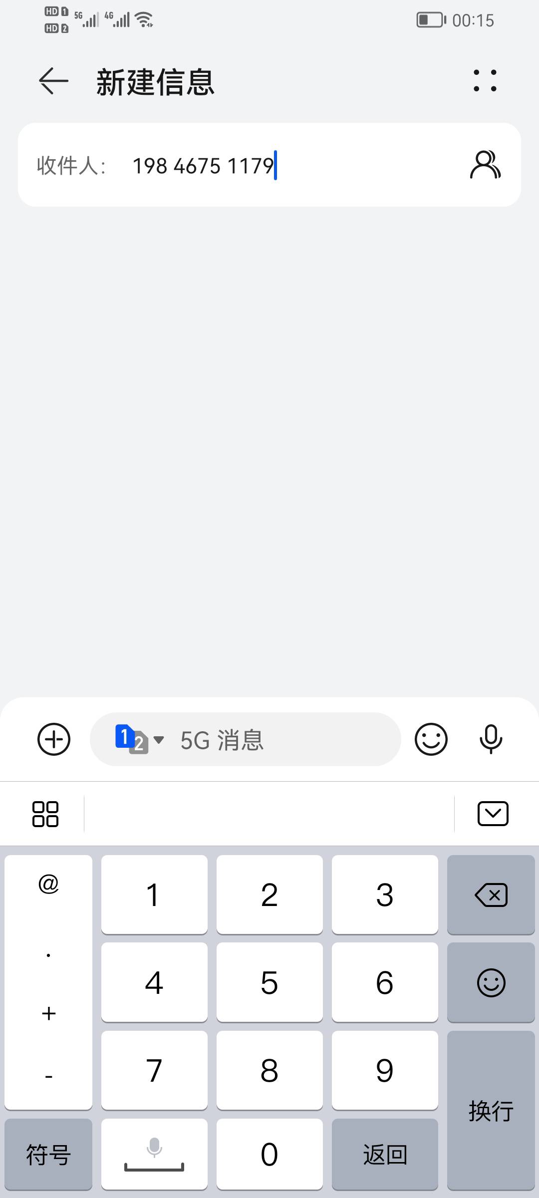 好多看不到码的，以后这样发，-166666666-
最后一波


69 / 作者:不想给人做点心 / 