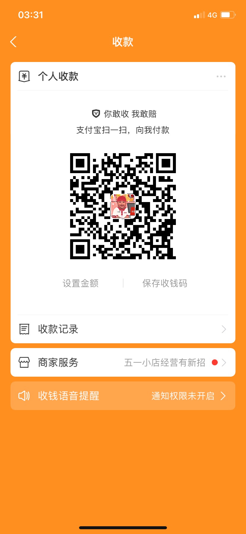 好多看不到码的，以后这样发，-166666666-
最后一波


47 / 作者:黄自存 / 