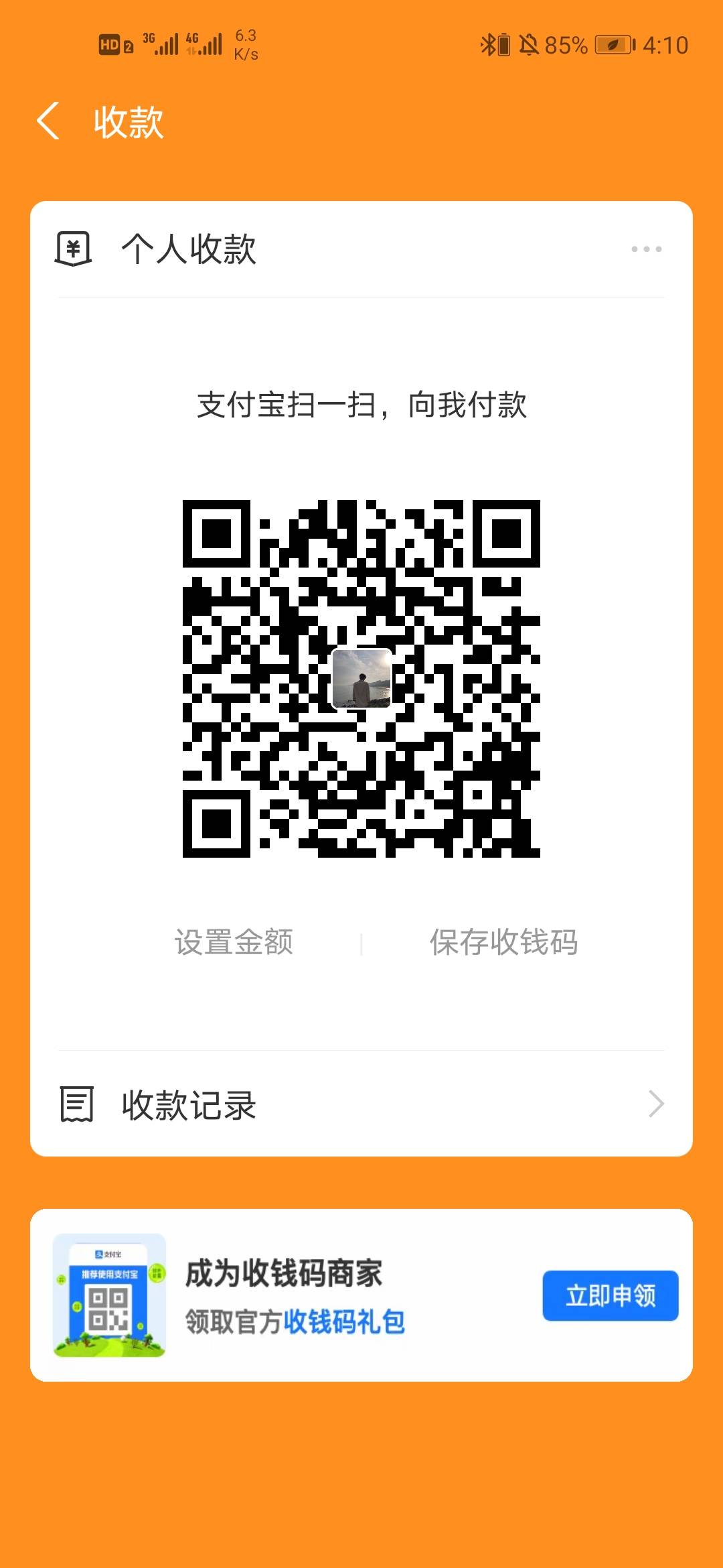 真的饿的，优选发环境比配真实图，一份早餐，在发几个收工啦

18 / 作者:大意了 / 