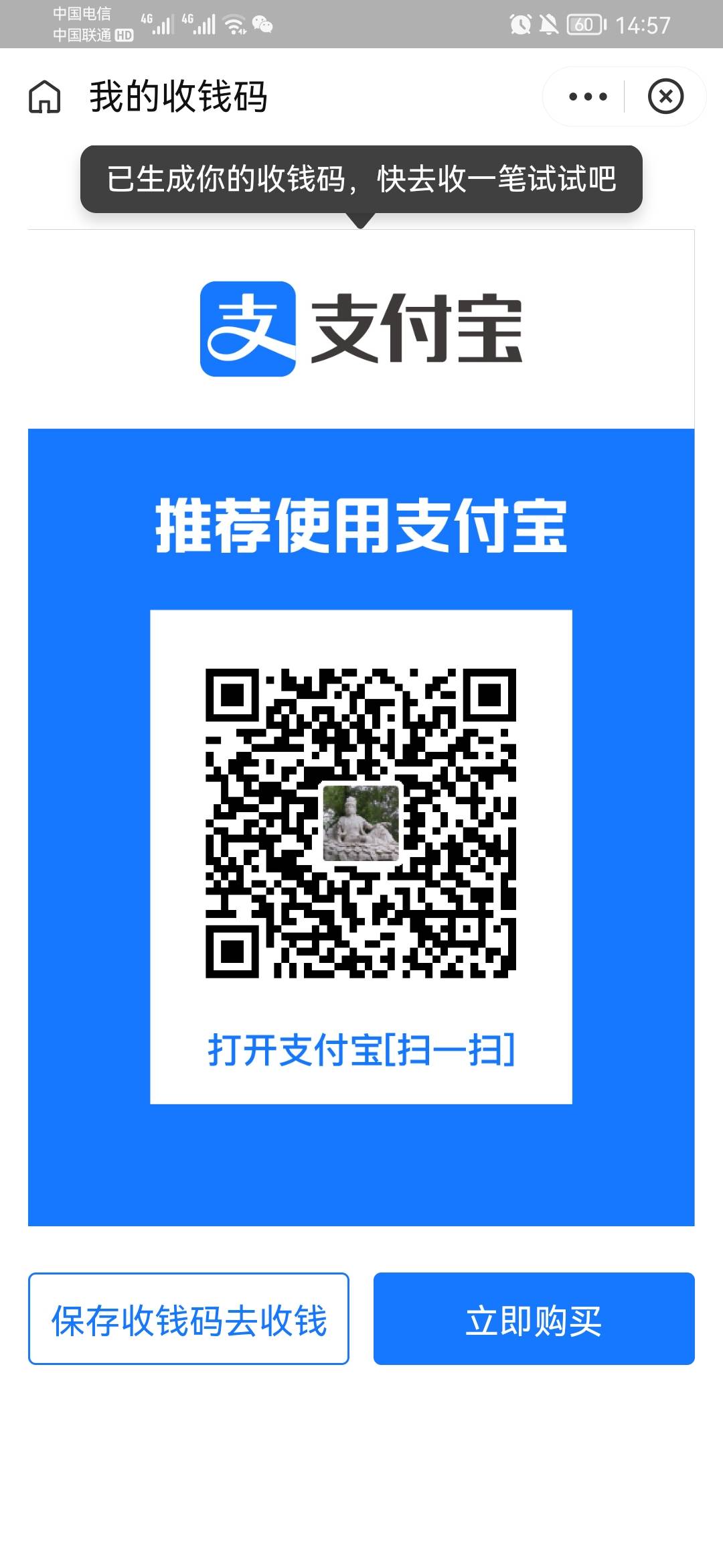 真的饿的，优选发环境比配真实图，一份早餐，在发几个收工啦

38 / 作者:晓时光 / 