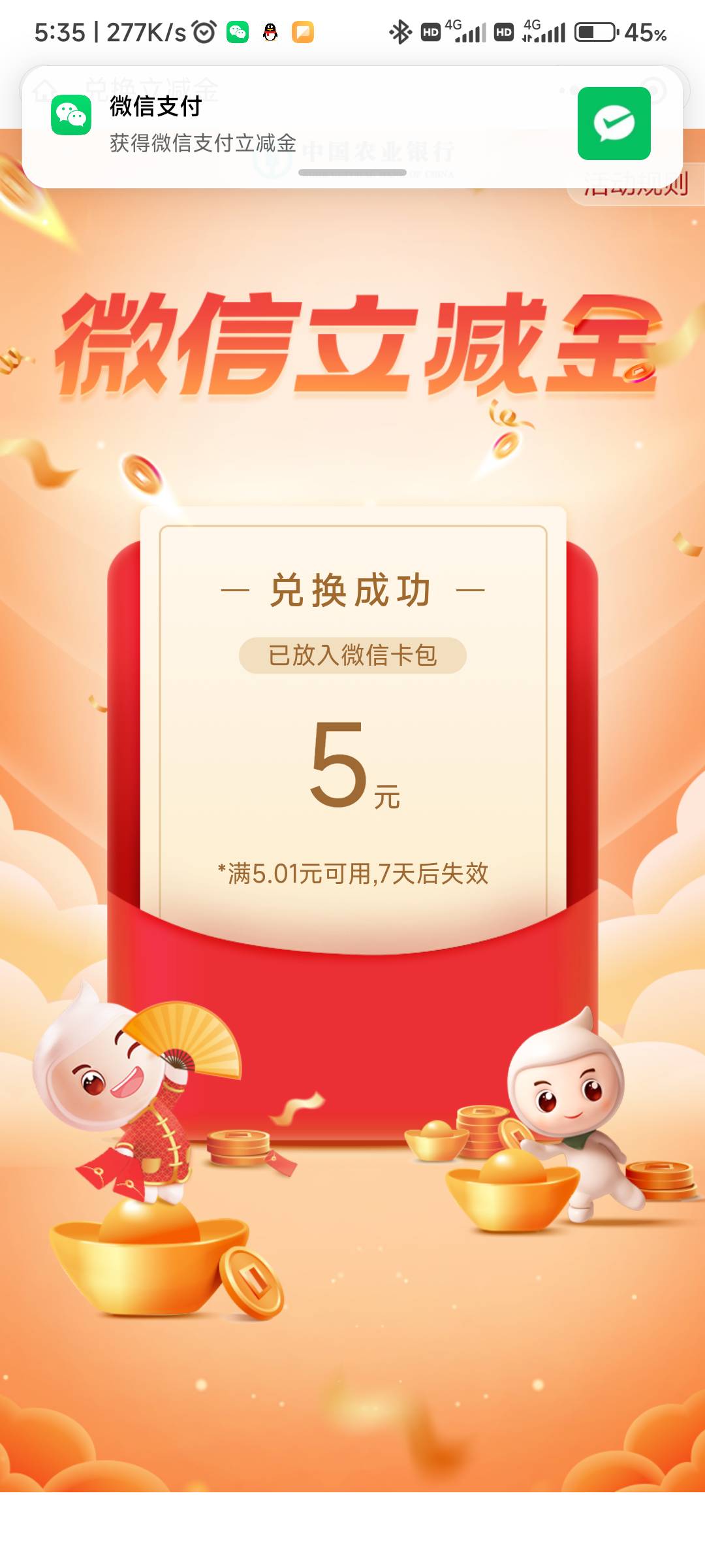 首发首发 内蒙古任务中心签约车主 随便填 5立减


72 / 作者:晚秋. / 