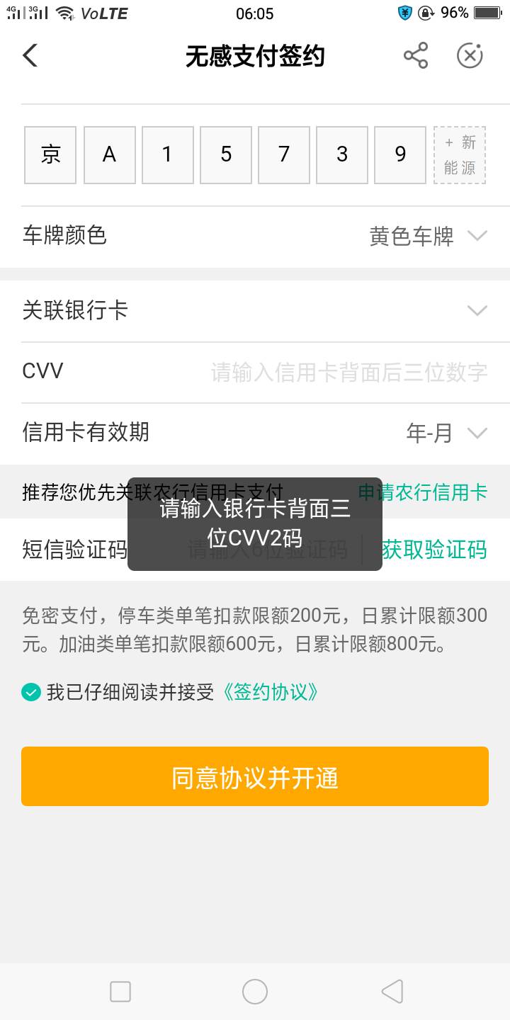 首发首发 内蒙古任务中心签约车主 随便填 5立减


85 / 作者:广东彭于晏。 / 