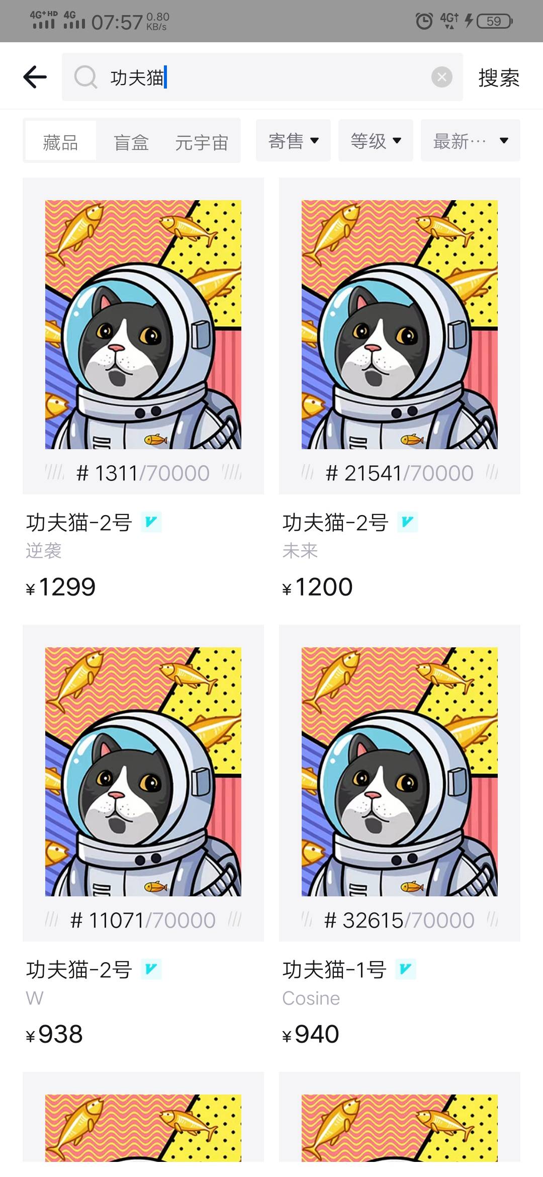 猫又涨了，靠，昨天500没入手

42 / 作者:老哥哥老 / 