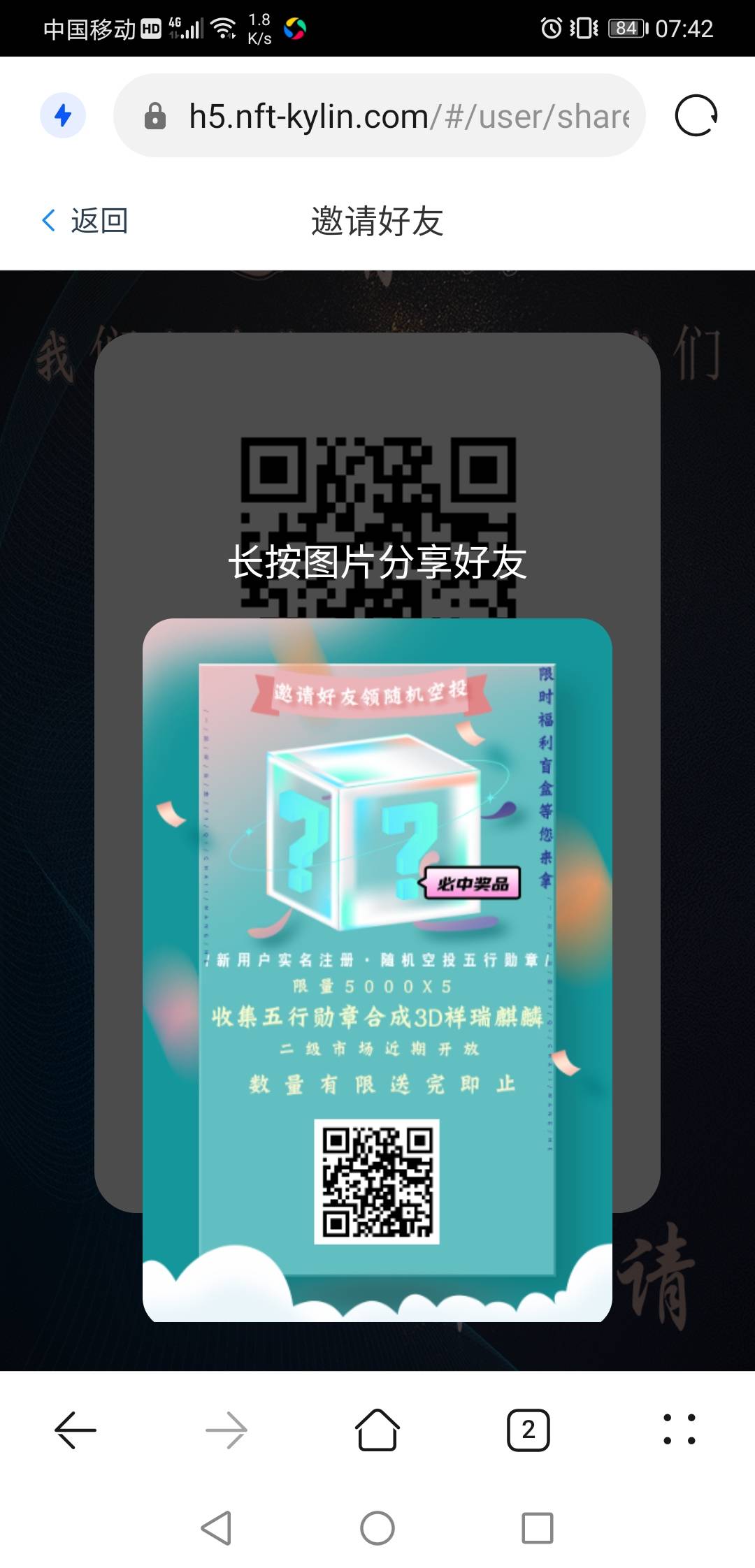 猫又涨了，靠，昨天500没入手

79 / 作者:加油加油共度 / 