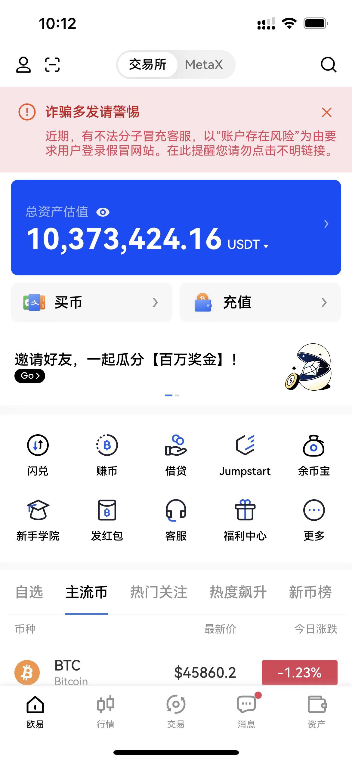 我当徐州首富有希望吗？


100 / 作者:邓紫棋男朋友 / 