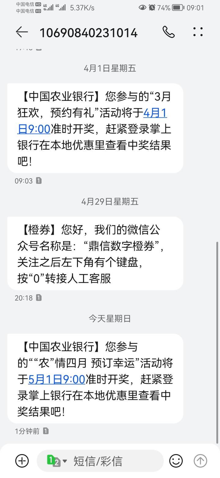 这是哪个活动

2 / 作者:小太阳。呢 / 