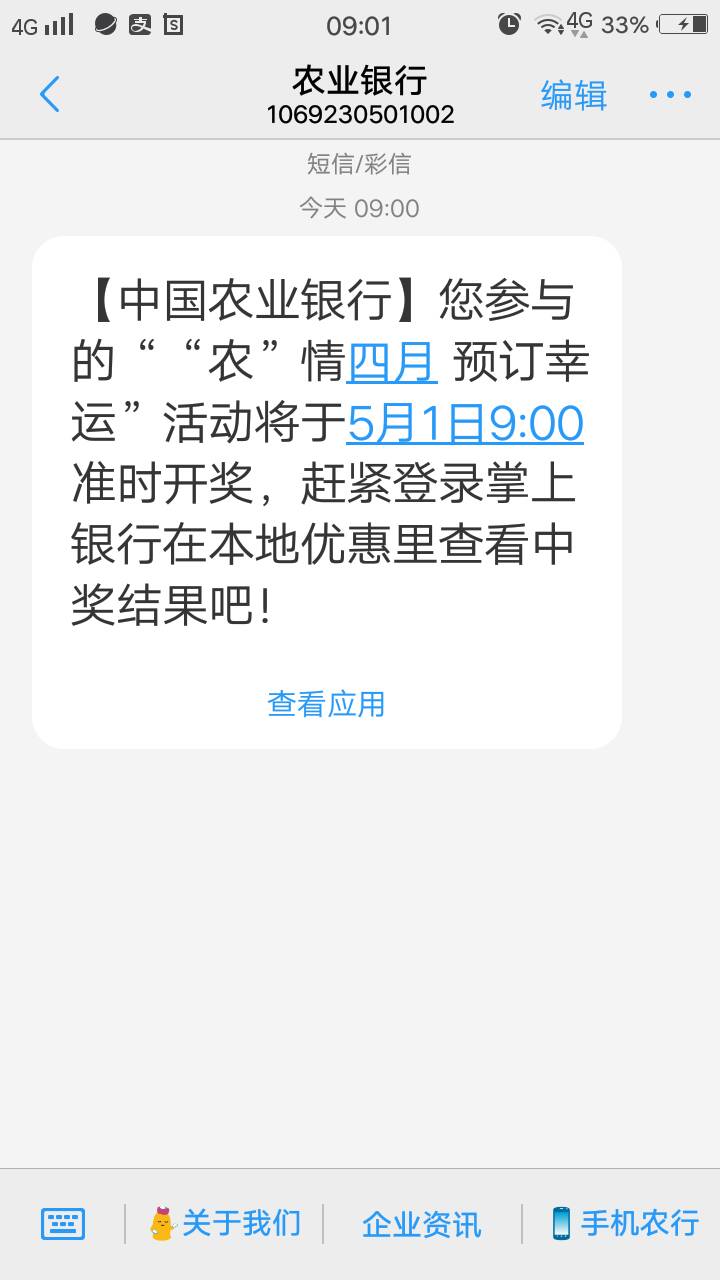 这是哪里的

13 / 作者:有情人终成眷属 / 