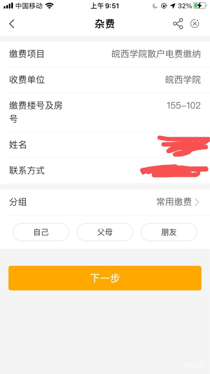 交那个

20 / 作者:HoveY / 