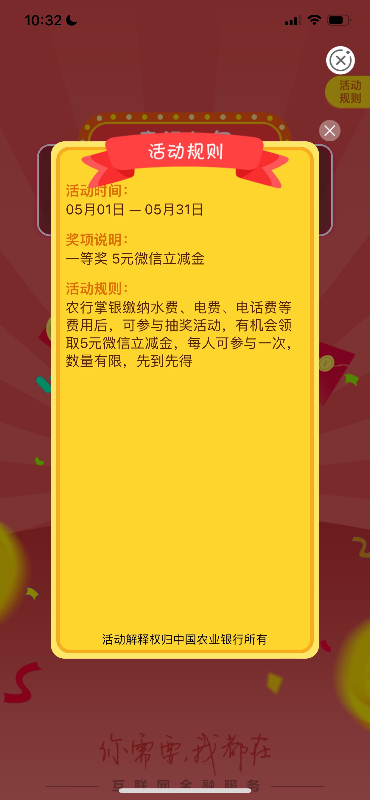 黑龙江哈尔滨电信电话费，有空的去飞吧，不用一块，缴费0.01就好了，不用谢我，模版如95 / 作者:醉酒尚温喉 / 