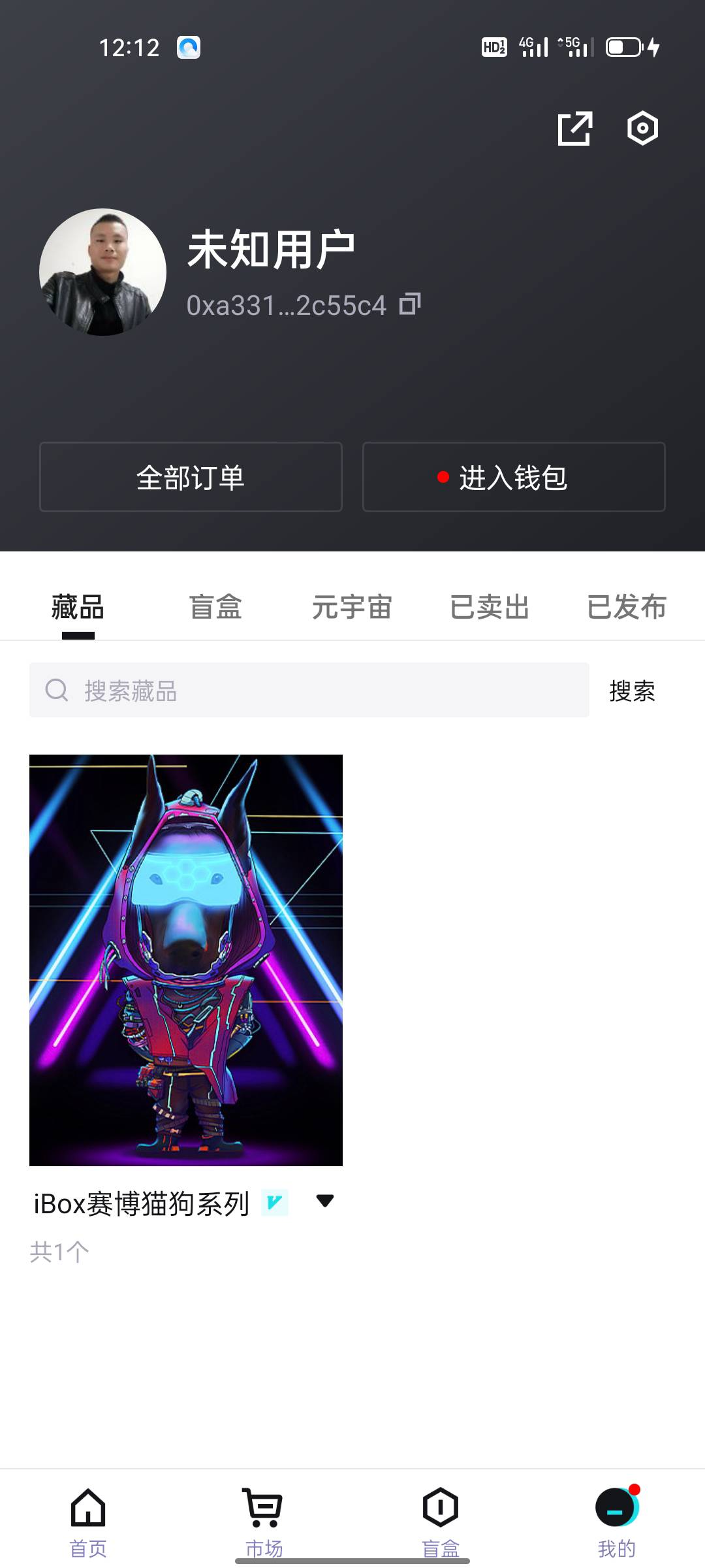 ibox活动不是今天开始的吗？我昨天买了一个，立马就卖了，今天也给我送一个，

79 / 作者:搞点毛 / 