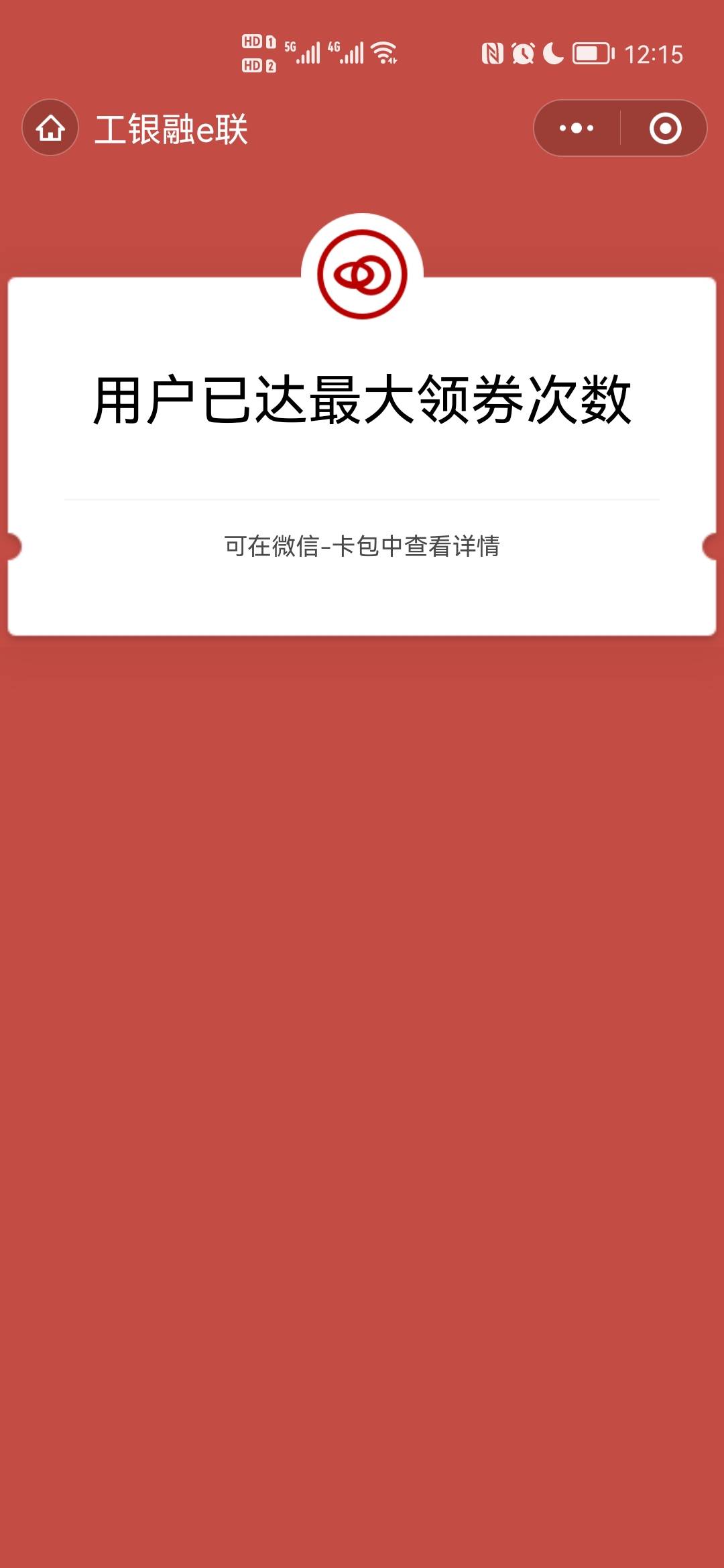 安徽工行，基金和理财各买一次1毛，各中30毛立减金，第二个立减金换微信就可以领了

45 / 作者:芬达的特仑苏 / 