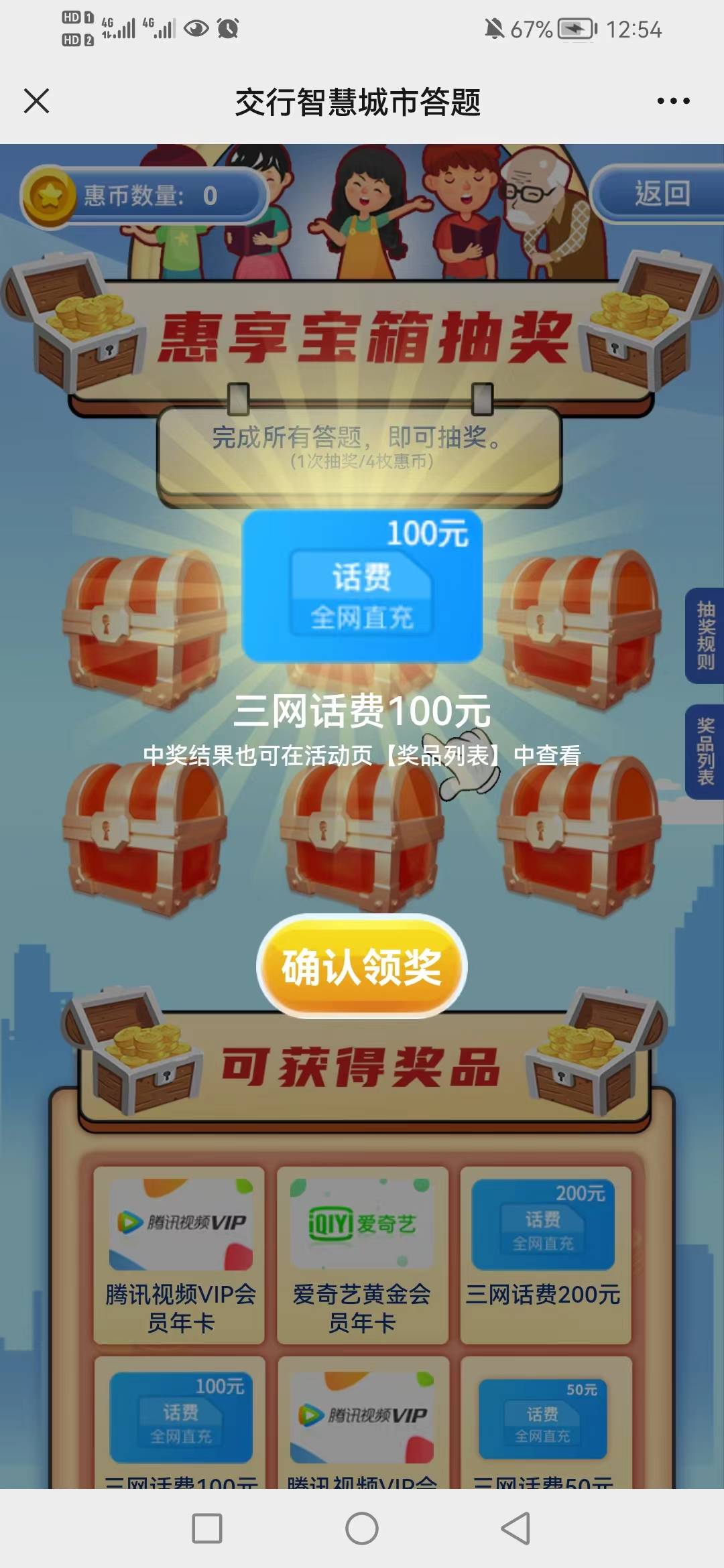 交通银行公司牛！！！一个100一个50一个10



30 / 作者:成谜了么 / 