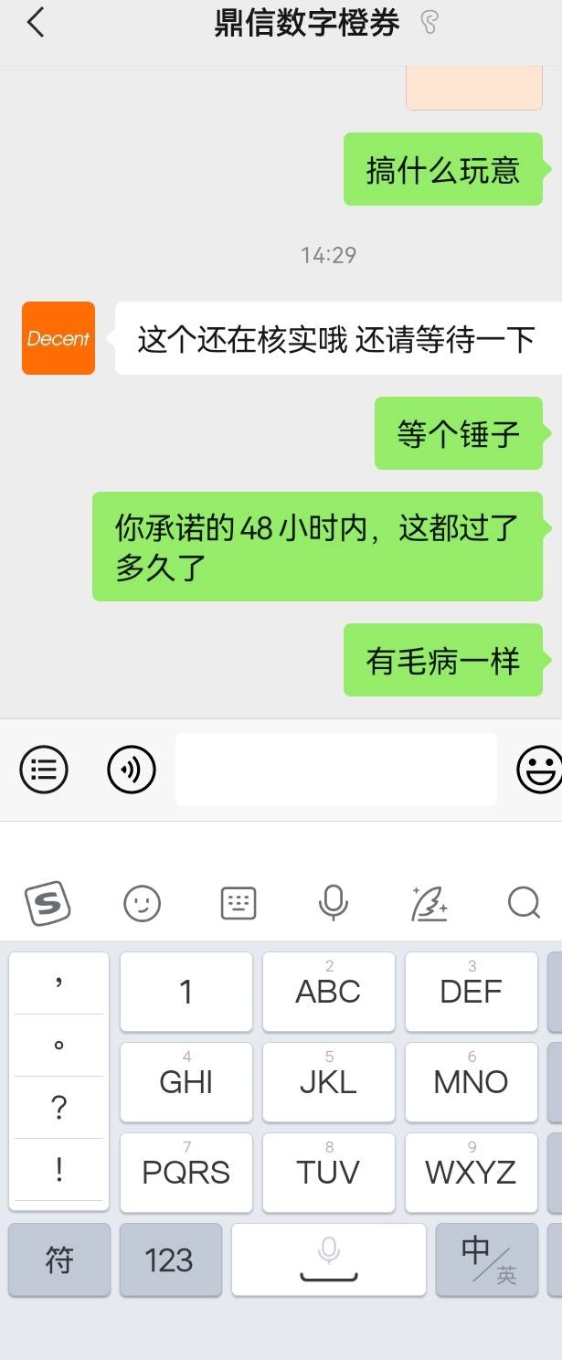 不服就干

46 / 作者:小太阳。呢 / 