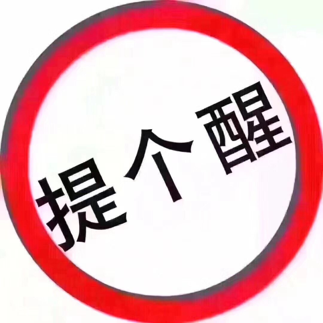 重庆工行数字人民币找人帮我领，领一个立马给你转10毛，需要有重庆工行卡，你也可以现10 / 作者:对生活失去希望 / 