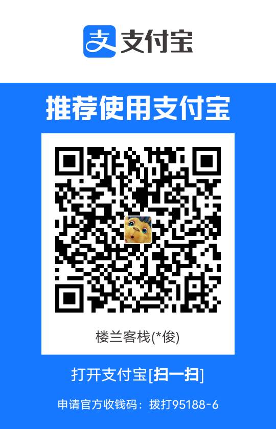 饿了就留，金额不大六份早餐，收到发个帖，留留留支付宝
80 / 作者:wasdqaee123 / 
