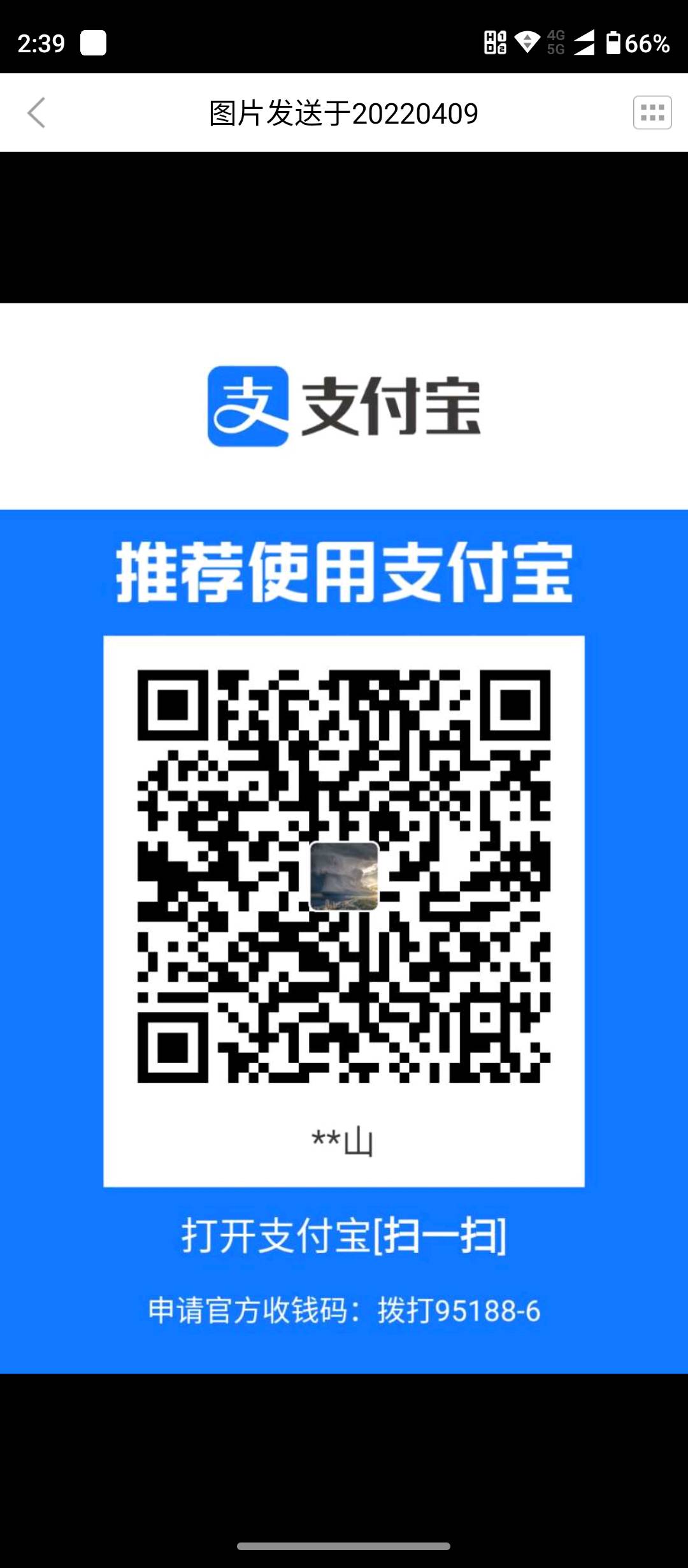 饿了就留，金额不大六份早餐，收到发个帖，留留留支付宝
91 / 作者:我很王 / 