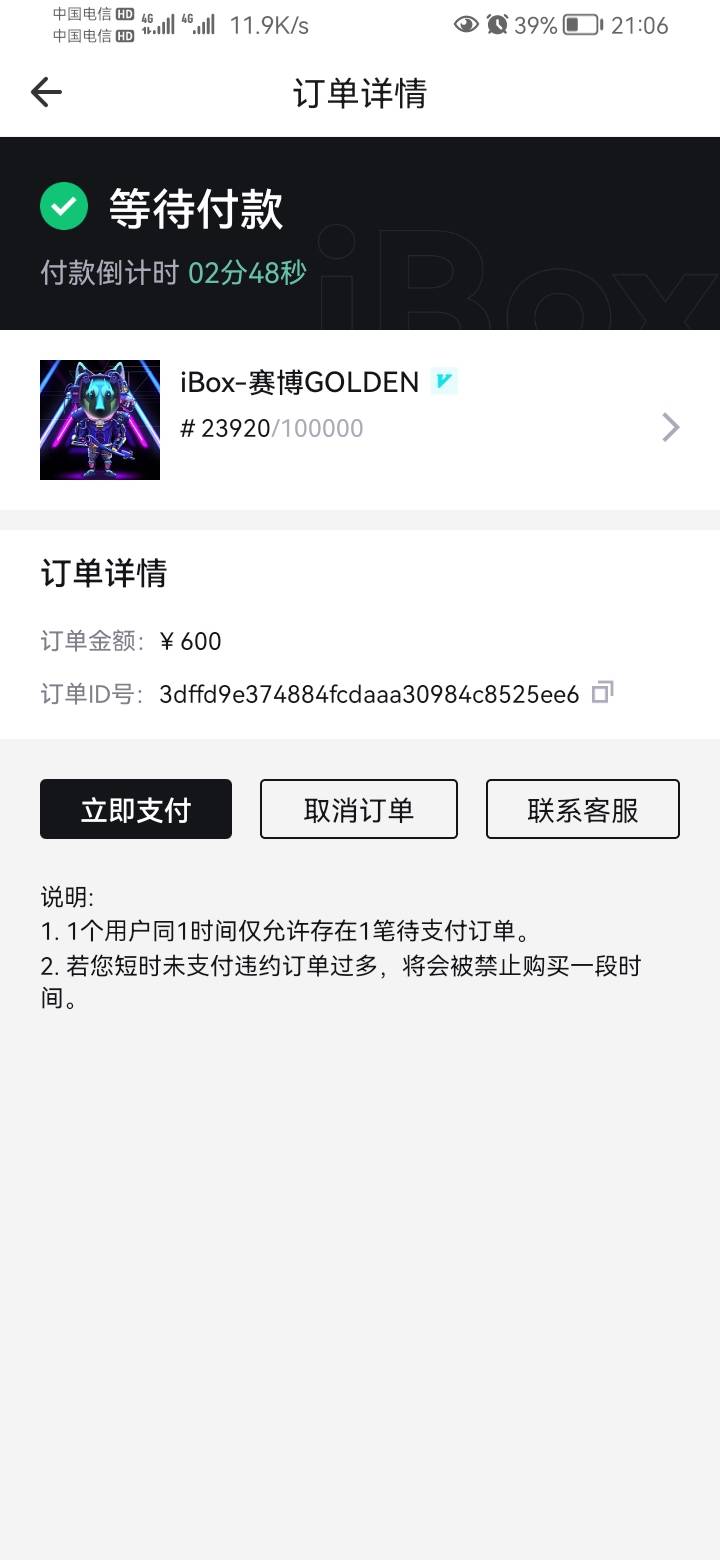 会不会亏

77 / 作者:小太阳。呢 / 