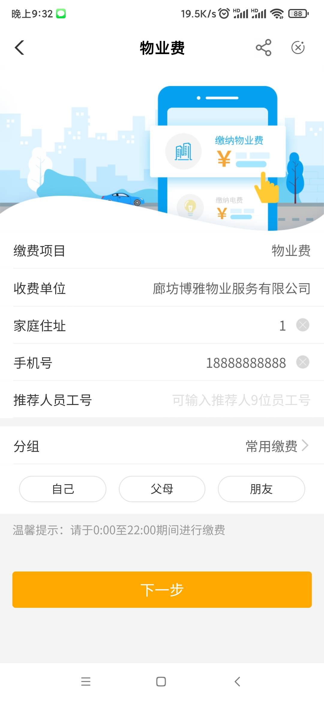 绝



23 / 作者:懒癌晚期吧 / 