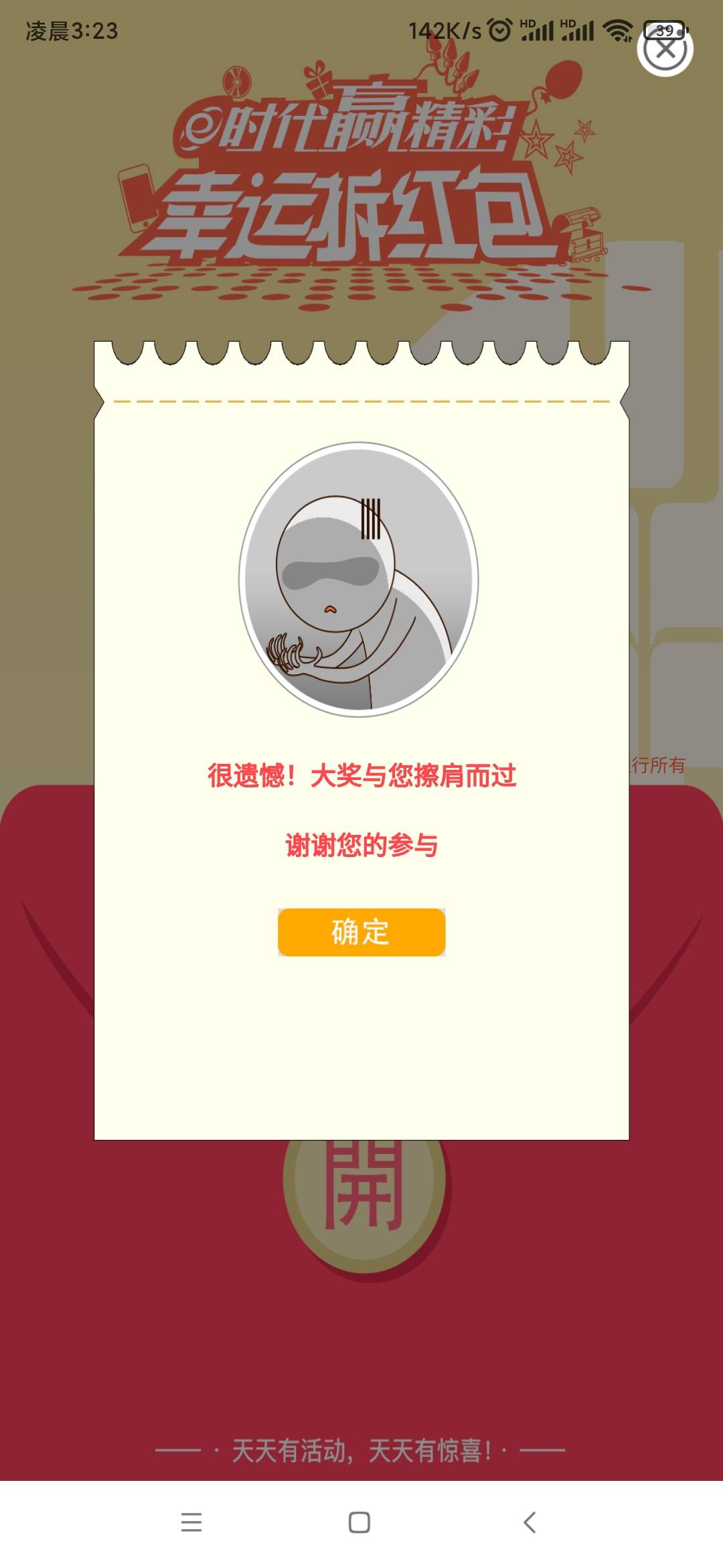 绝



97 / 作者:懒癌晚期吧 / 
