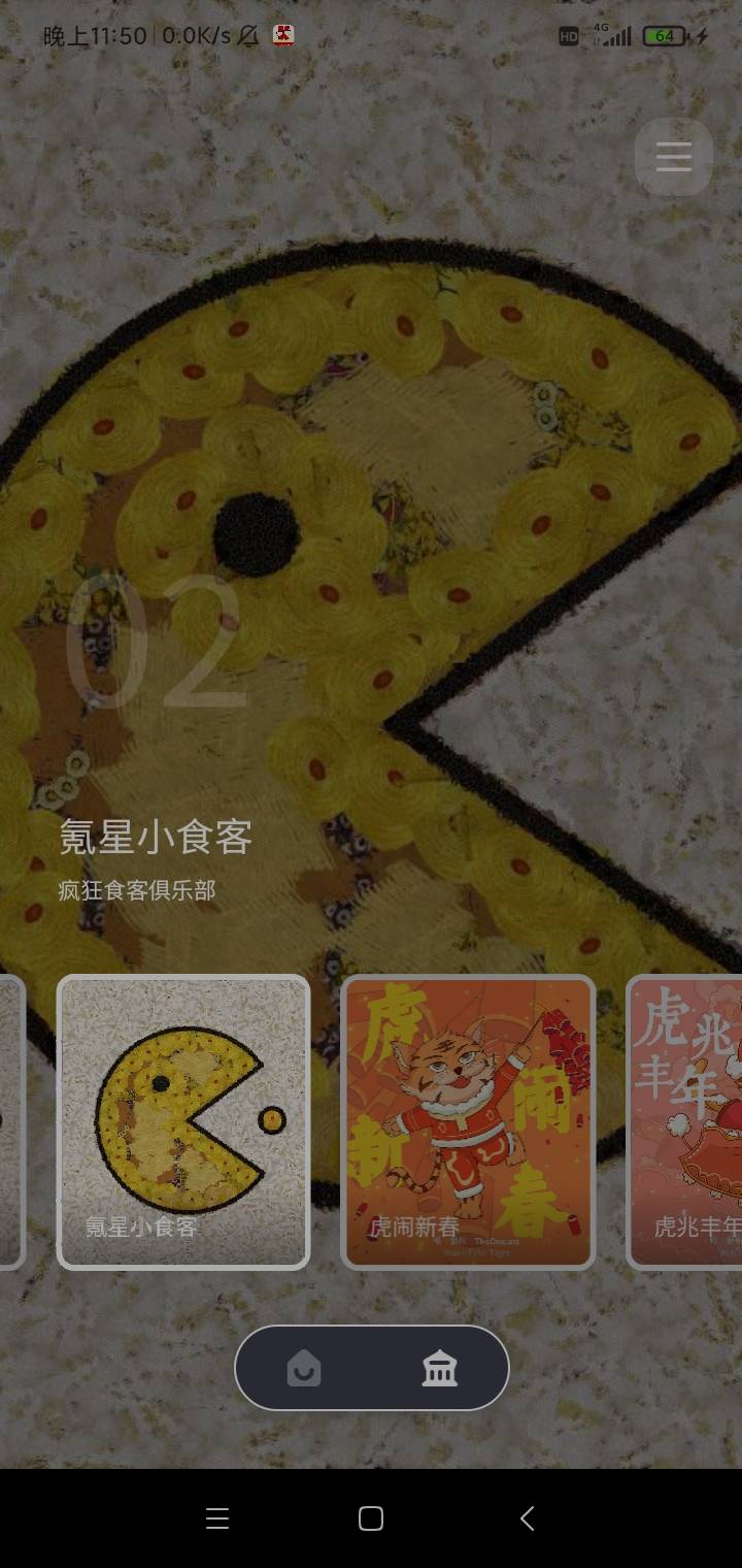 当勇士疯了，唉，唯一太低了，忍不住抄底，一共花了八十块和一个赠送给自己的支付升级87 / 作者:liukeaiqih / 