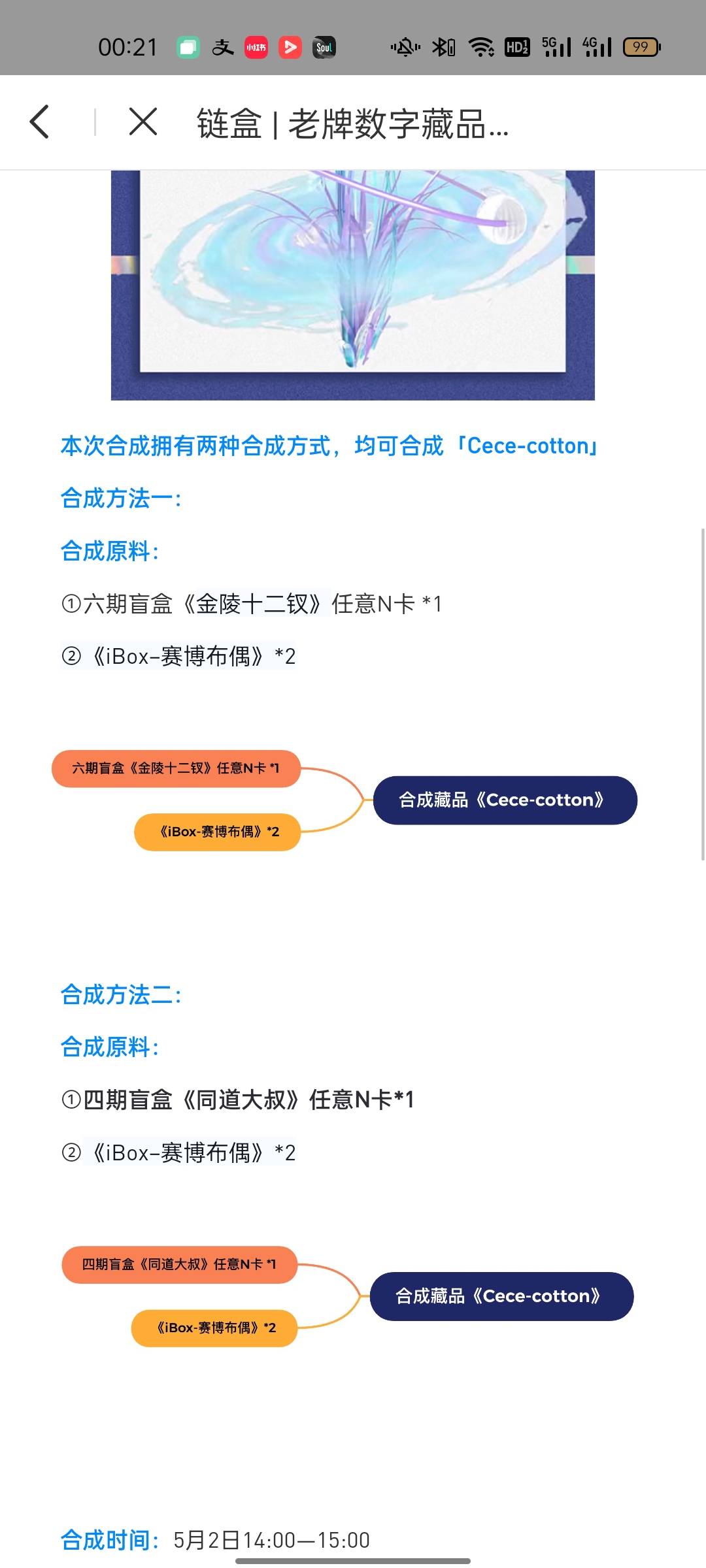 ibox新活动公告呢，怎么不出来
4 / 作者:伟？？？？？ / 