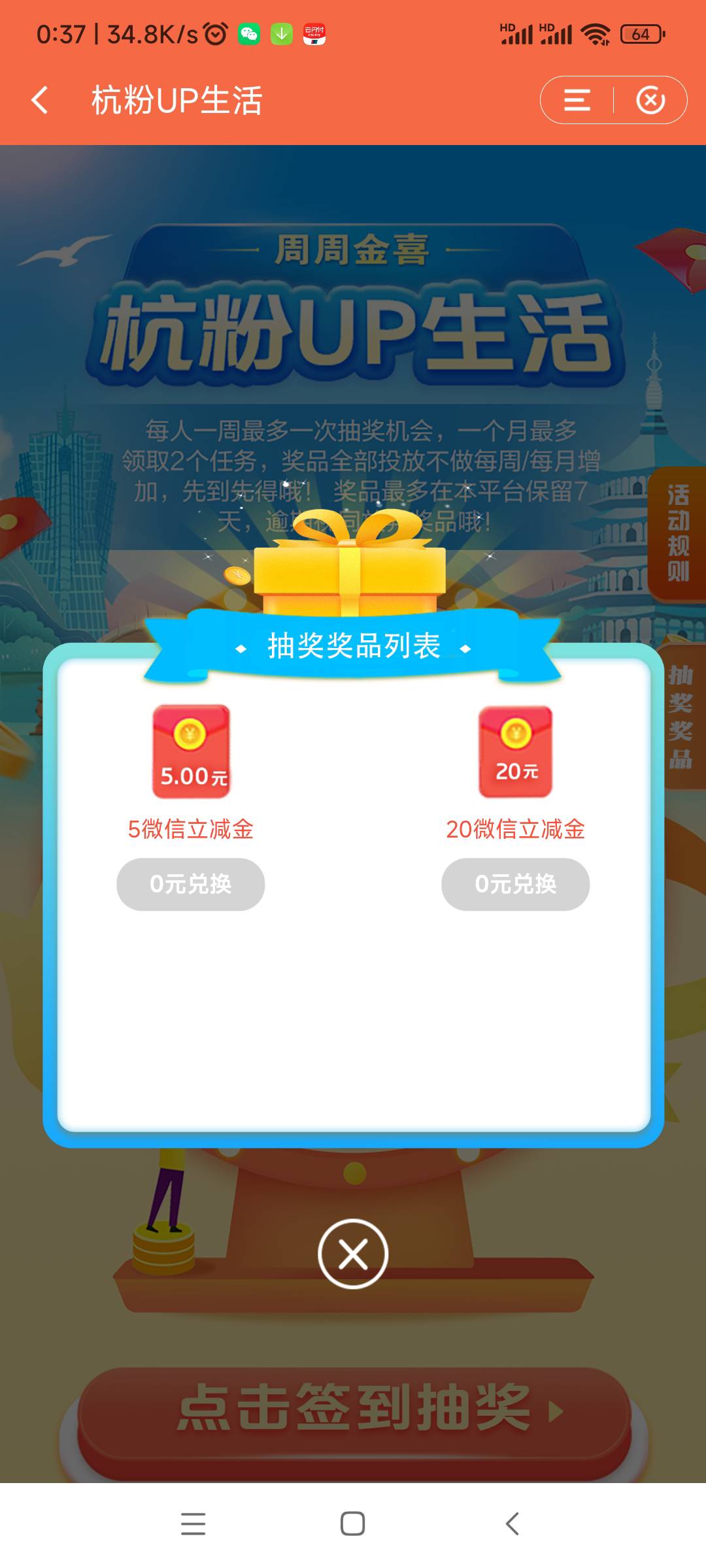 浙江建行

58 / 作者:路123 / 