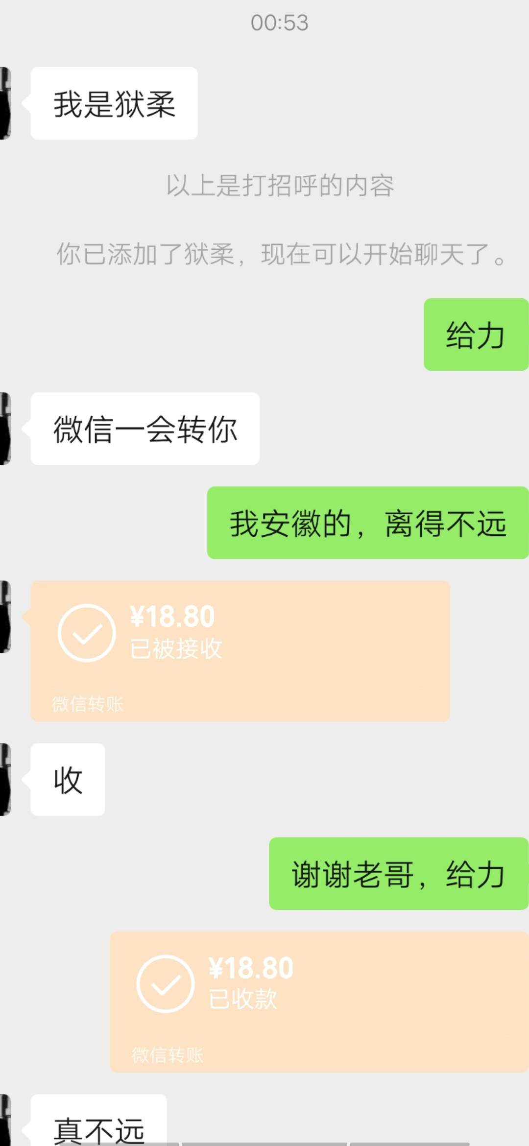 感谢/周老大么/老哥的天选

40 / 作者:梅川内裤 / 
