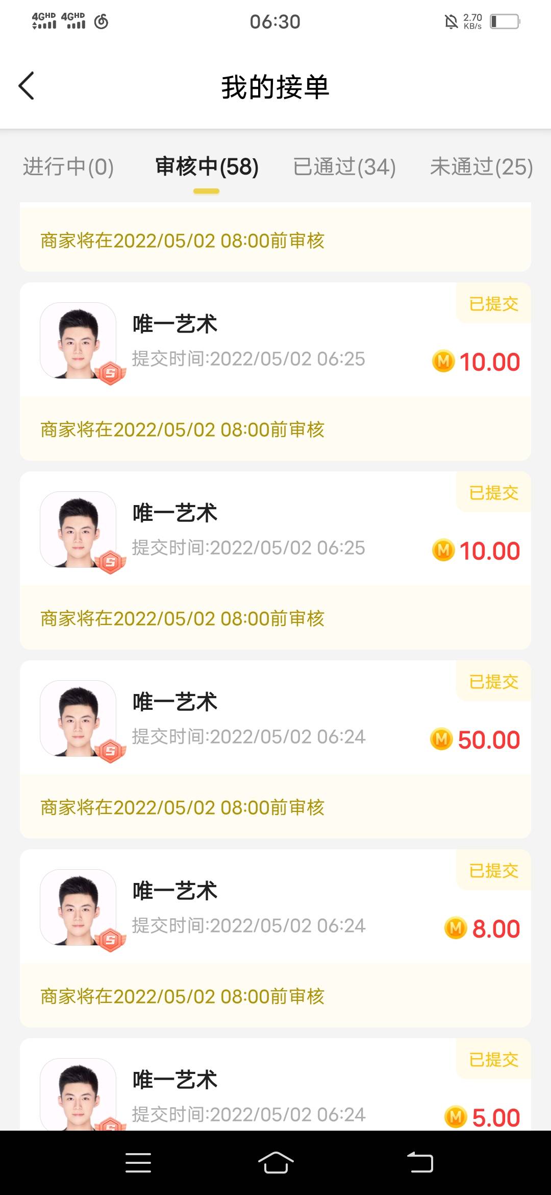 能有几个坚持到8点？？？？

25 / 作者:大哥就是牛 / 