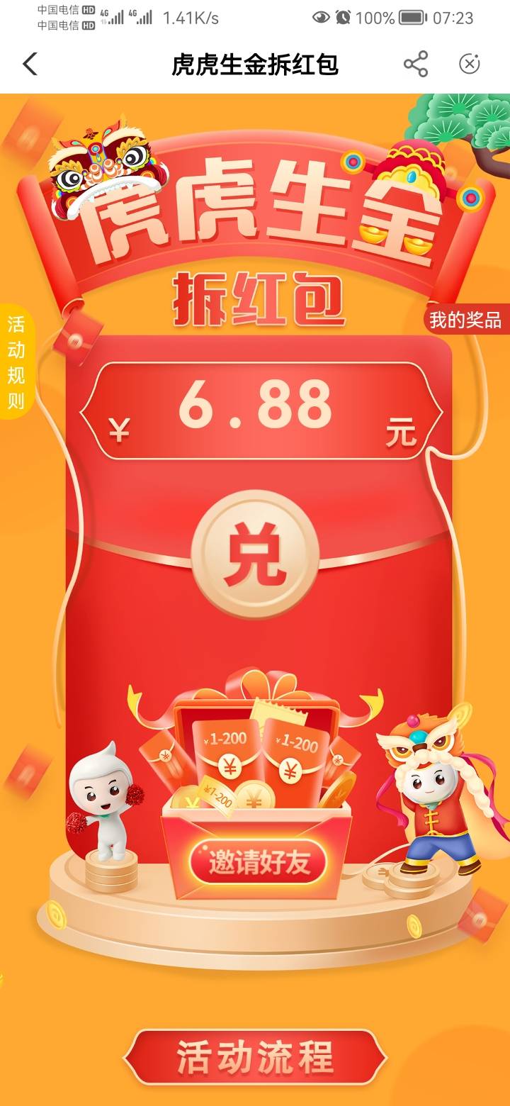 早餐有了

23 / 作者:小太阳。呢 / 