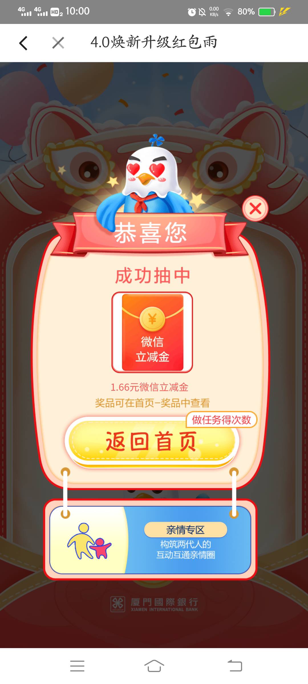 大水

35 / 作者:云祁 / 