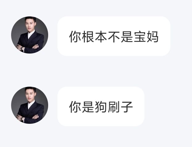 我无力反驳

2 / 作者:老哥站起来了 / 