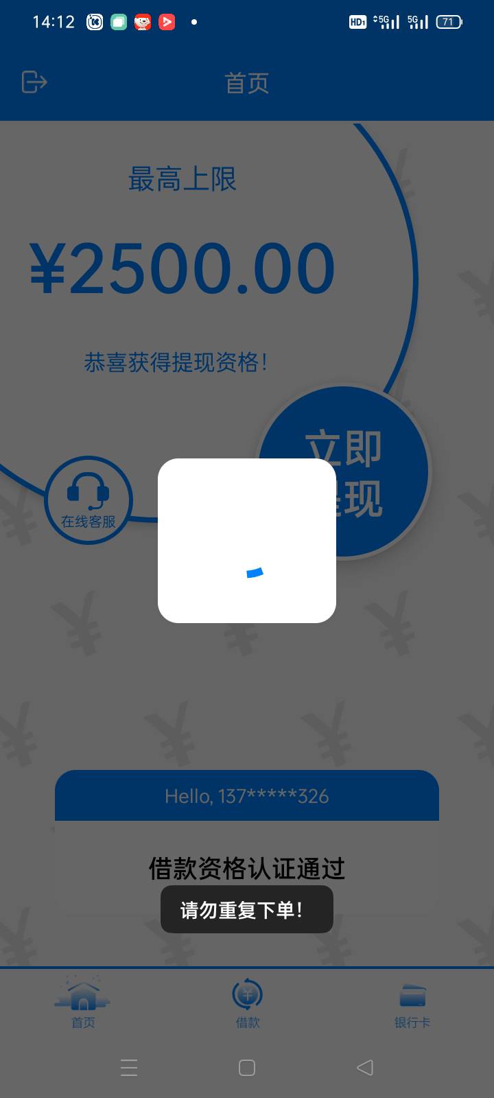 这什么情况了

68 / 作者:慵懒症. / 
