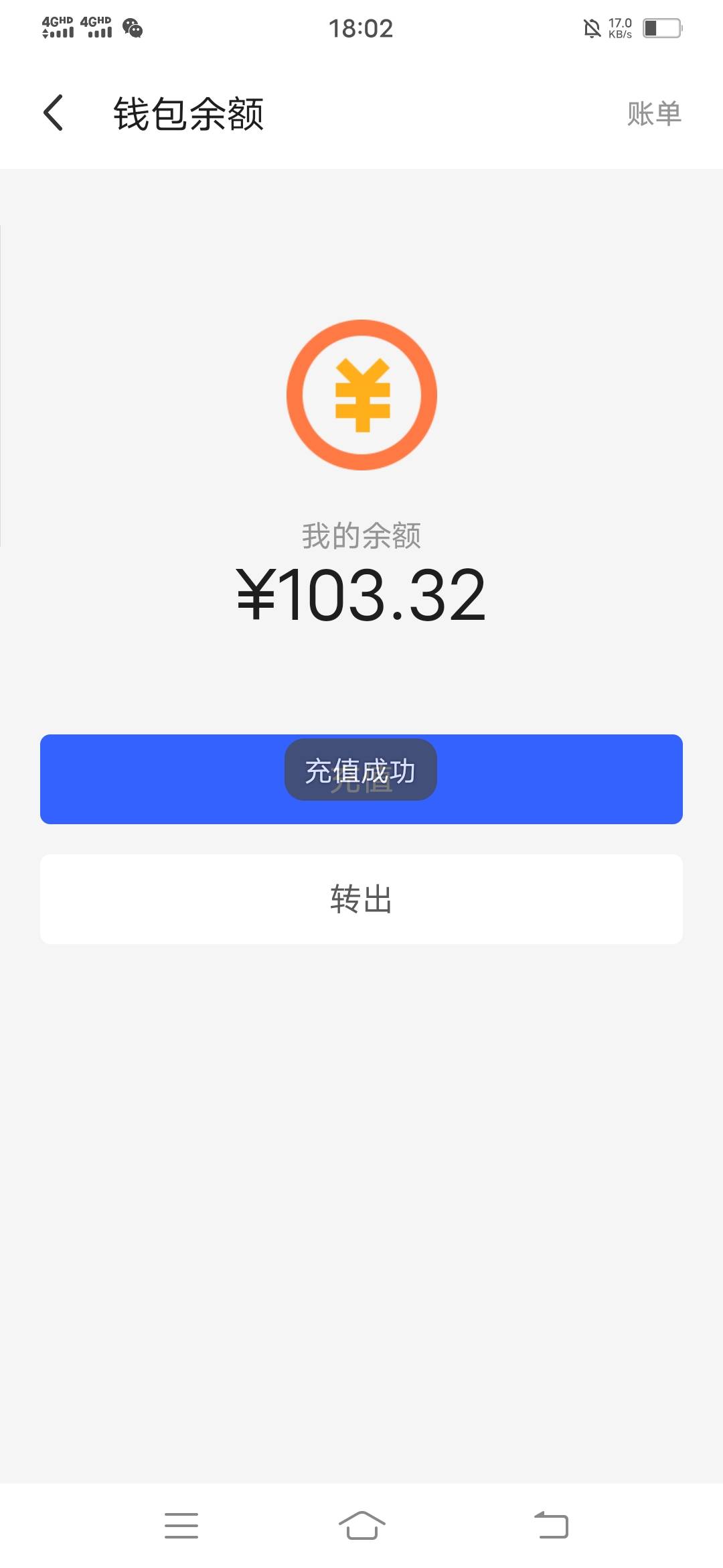时隔5个月新v终于有立减金了，累，搞了一个多小时




21 / 作者:大哥就是牛 / 