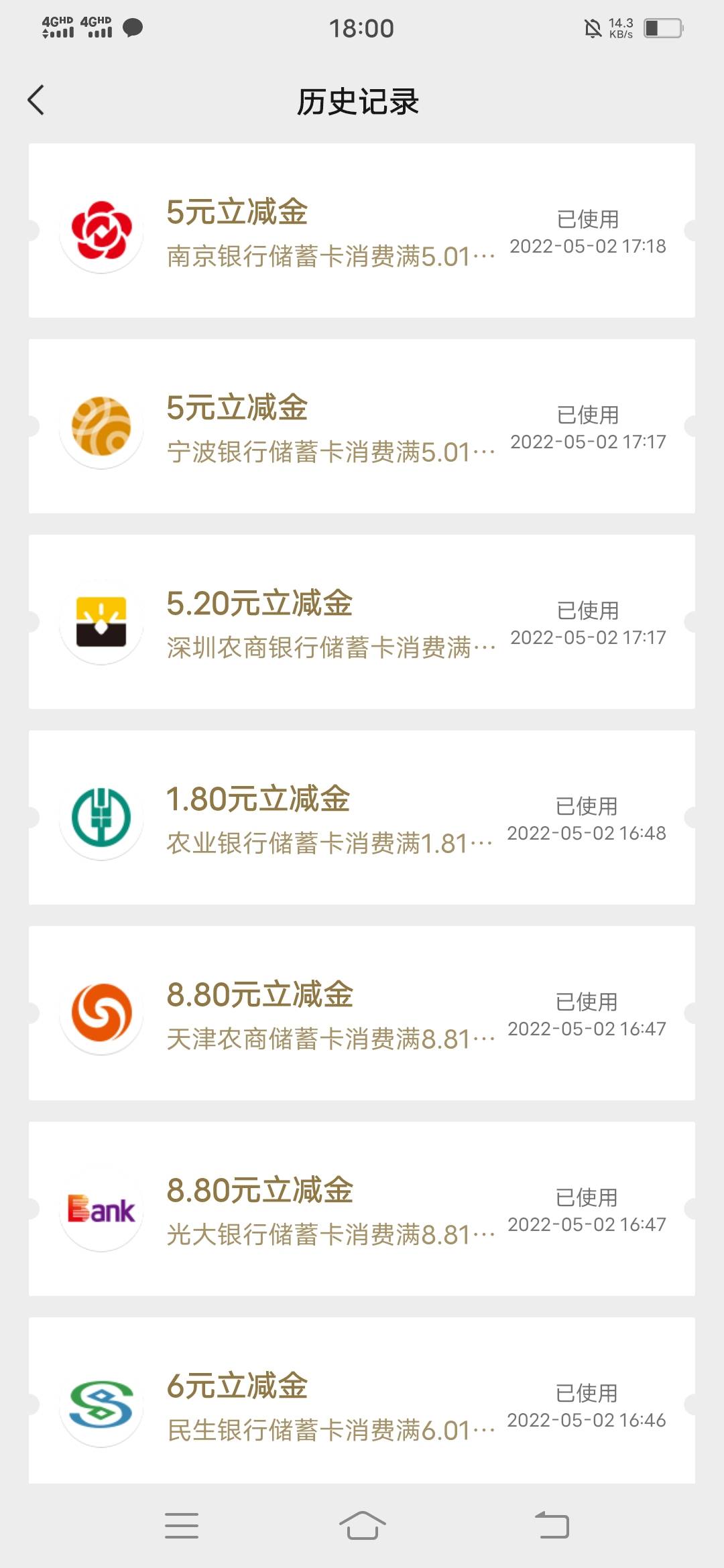 时隔5个月新v终于有立减金了，累，搞了一个多小时




42 / 作者:大哥就是牛 / 