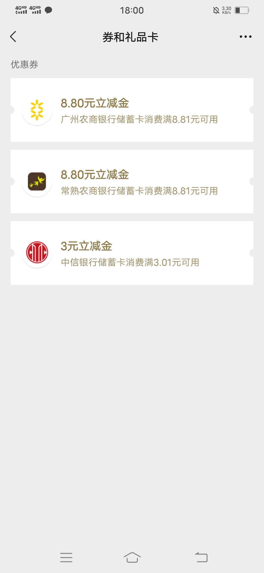 时隔5个月新v终于有立减金了，累，搞了一个多小时




98 / 作者:大哥就是牛 / 