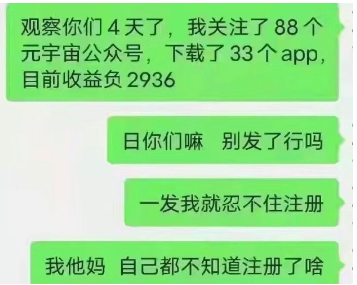 看哭了！

50 / 作者:别打来福了 / 