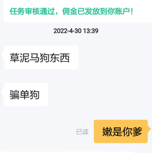 五一节后再出发，加油！！！富几十万，抽个烟都要秒单，唉，整天面对谩骂，



49 / 作者:juniper258 / 