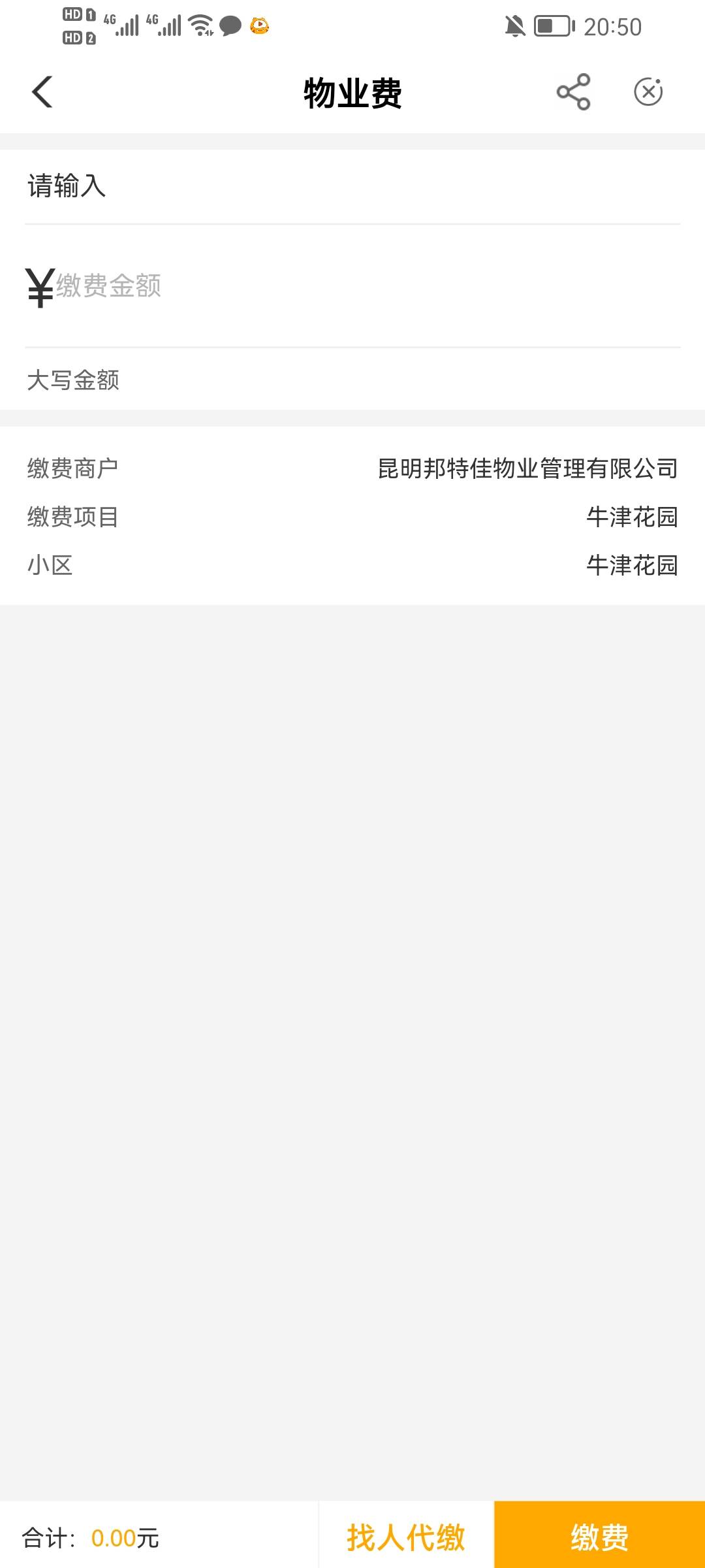 云南找见个模板，不知道晚上行不行啊

13 / 作者:ㅤ我爱吃猪蹄儿 / 