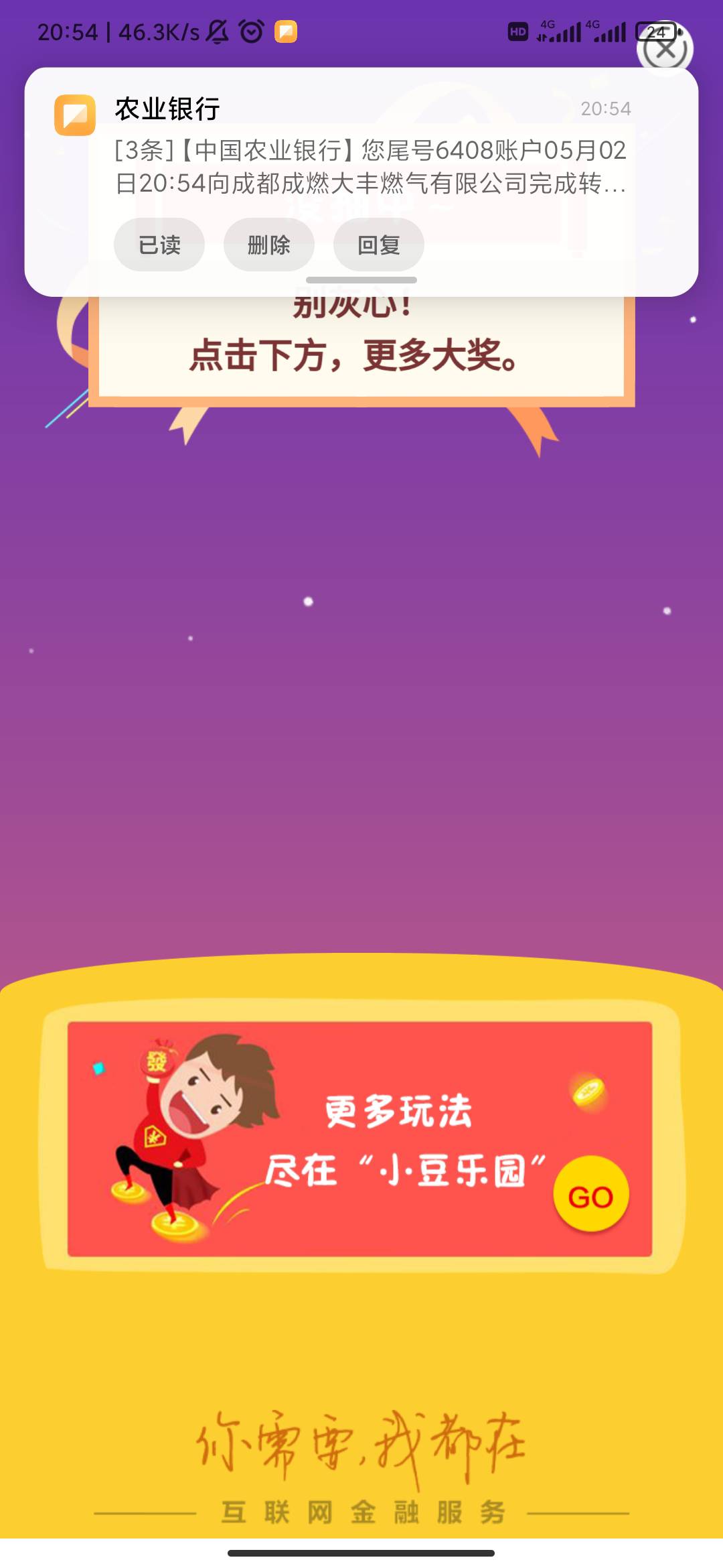 日了个大仙人

57 / 作者:张+++ / 