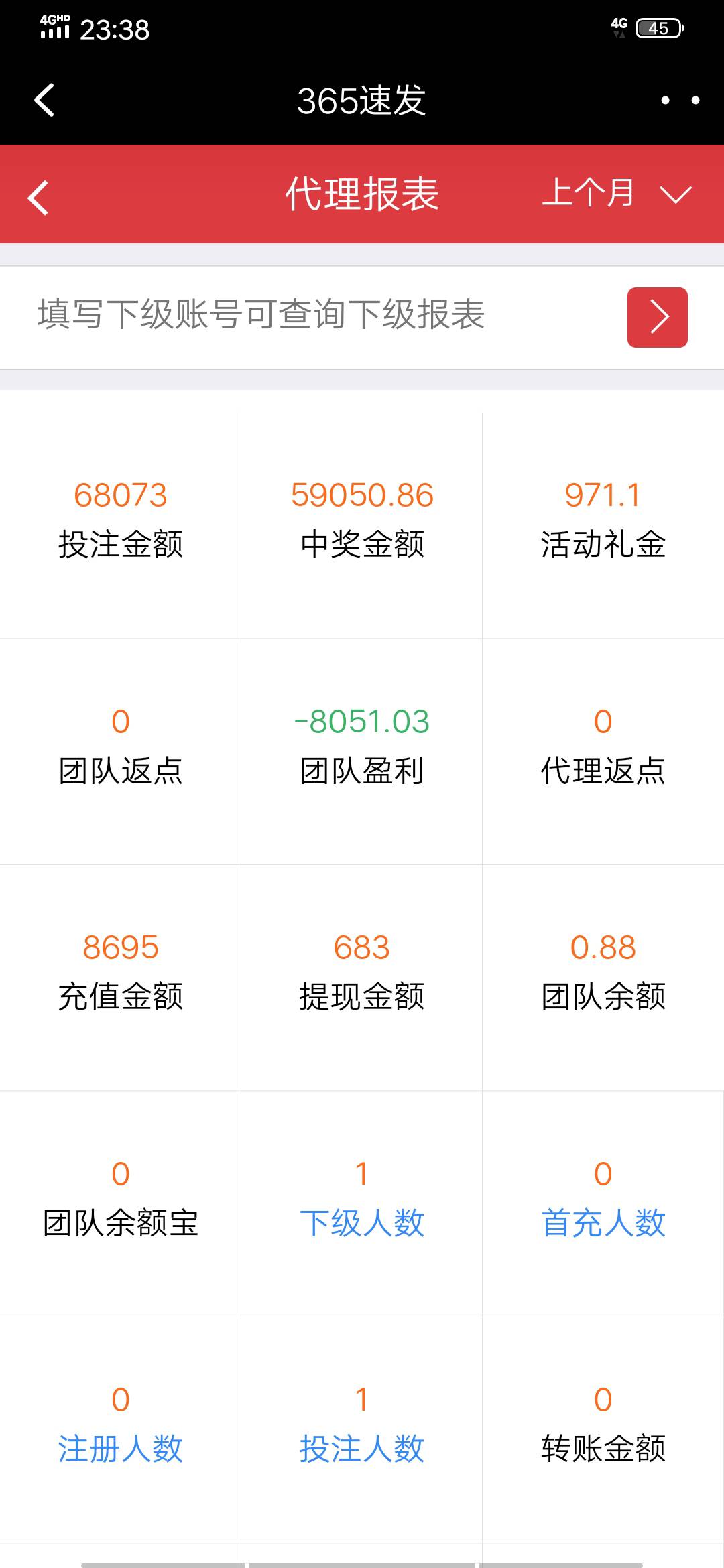哎，干到四个多没收，太心痛了，，玛德个巴子，玛德个巴子，玛德个巴子

32 / 作者:梅川内裤 / 