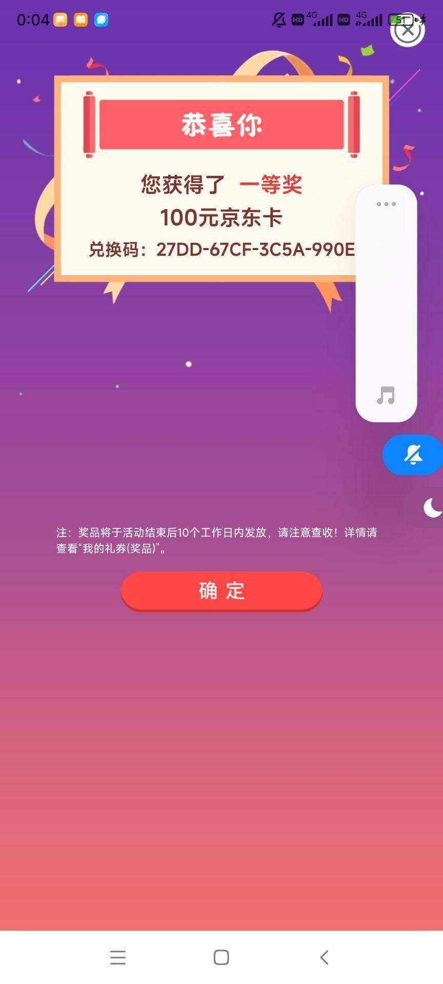 谢谢老哥们，青岛100e

58 / 作者:收手吧赖达豪 / 