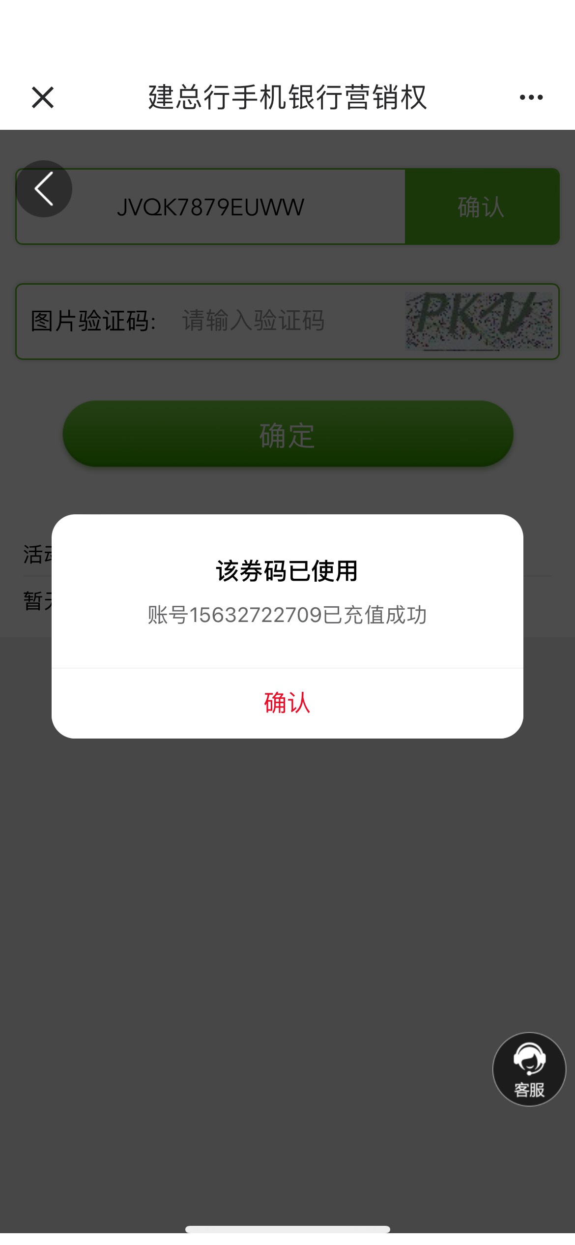 156 3272 2709
河北沧州 李亚军 
.都出事了吧 截老哥的胡 
有本事你别开机


57 / 作者:畅小鹿登 / 