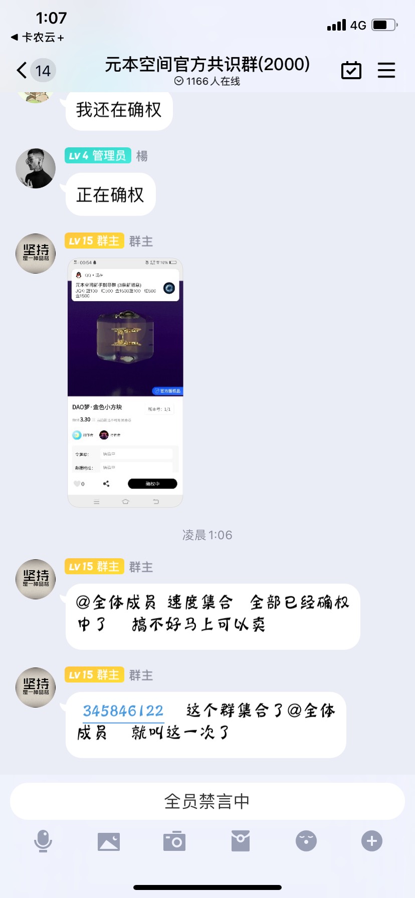 官方回答 搞不好，马上可以卖小方块了。

7 / 作者:Hibuc / 