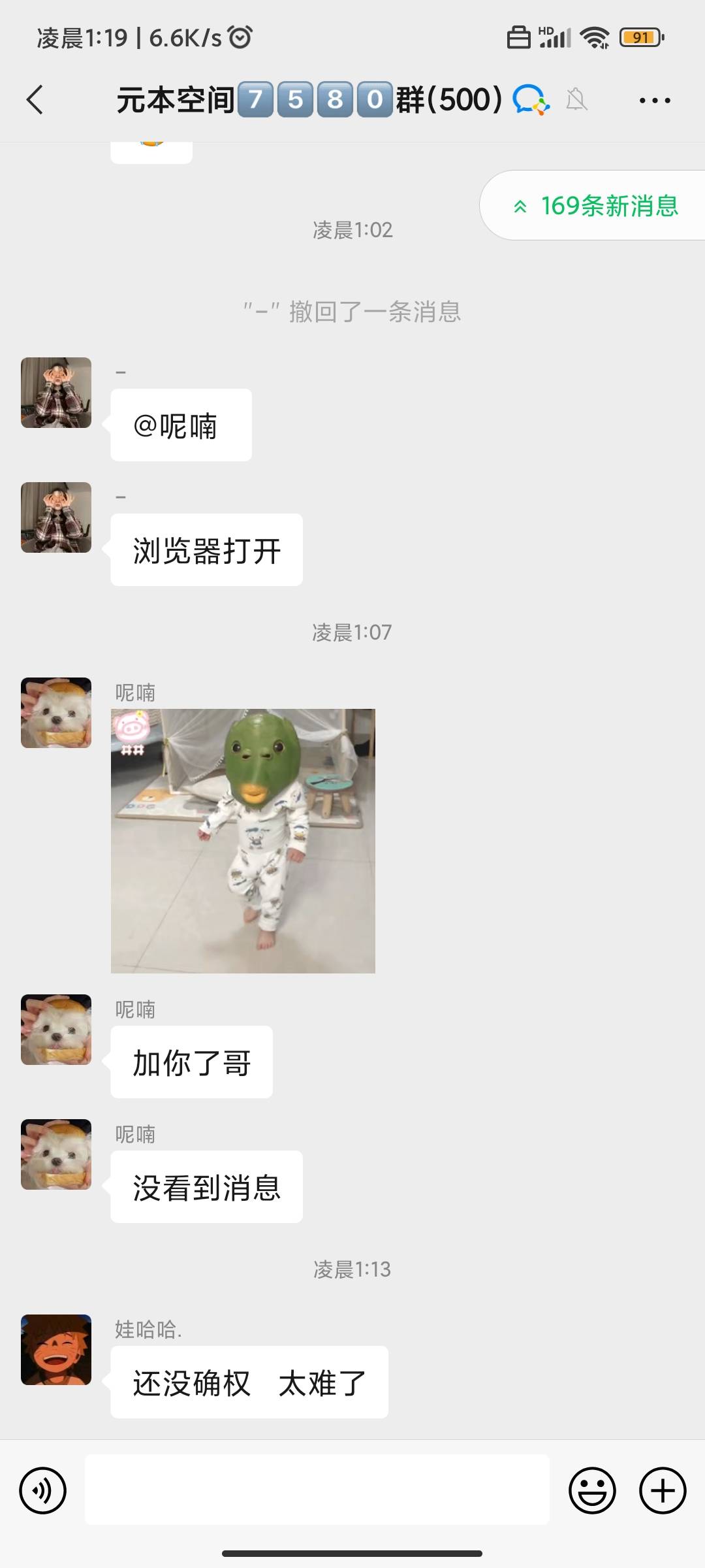 官方回答 搞不好，马上可以卖小方块了。

60 / 作者:天远之子 / 