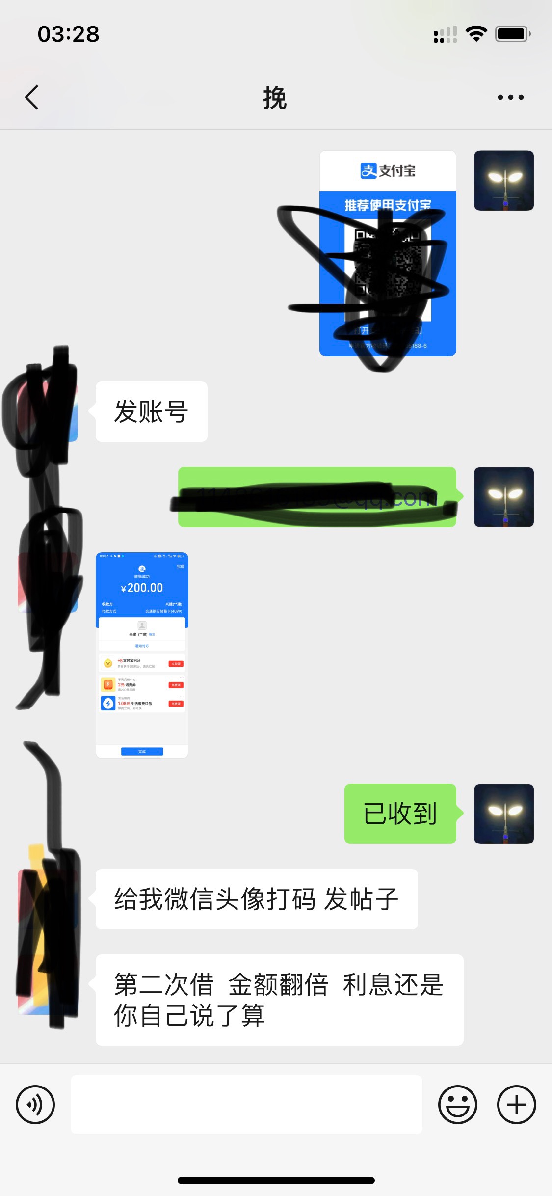 老哥信用贷已到账

36 / 作者:老哥站起来了 / 