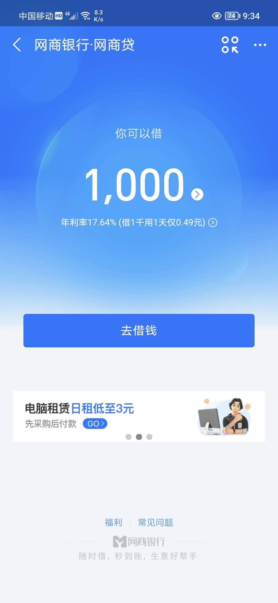 老哥们，这这这什么情况？

68 / 作者:爱哇咔咔了了 / 