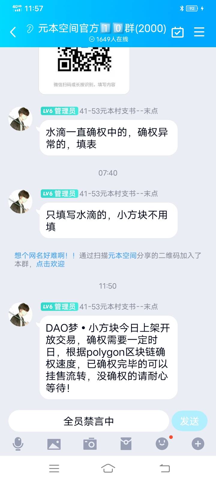 元本小方块，要开始了

46 / 作者:眷念- / 