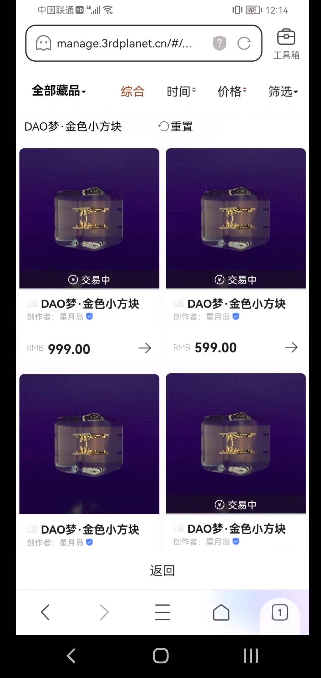 起飞了吗 家人们

75 / 作者:如果风知道 / 